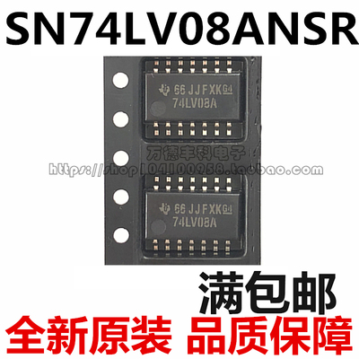 【现货】SN74LV08ANSR
74LV08A TI SOP-14 全新进口原装正品