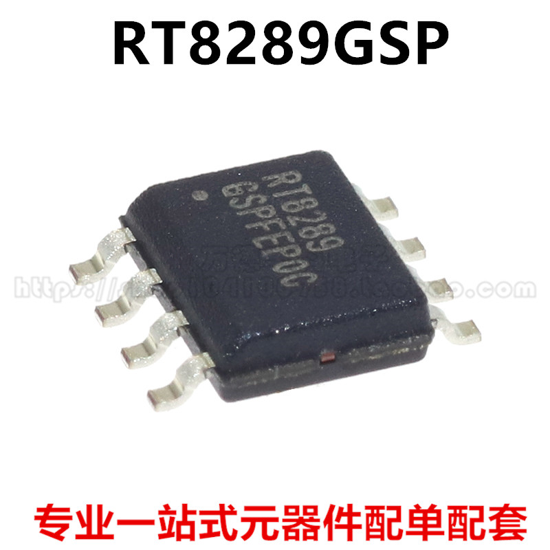 全新进口原装 RT8289 RT8289GSP SOP-8 开关稳压器 电源管理芯片