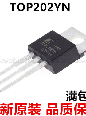 TOP202YN TOP202Y TOP202YAI TOP-220 离线开关IC 电源管理芯片