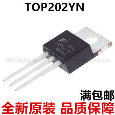 TOP202YN TOP202Y TOP202YAI TOP-220 离线开关IC 电源管理芯片