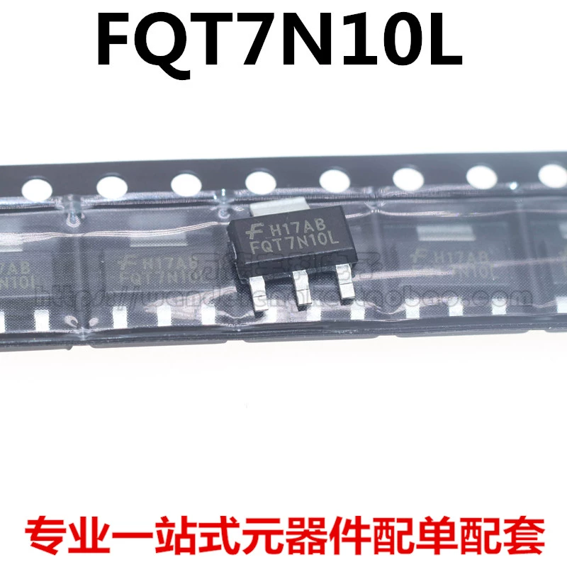 FQT13N06L FQT5P10TF FQT4N20L FQT7N10LTF SOT-223 MOS场效应管
