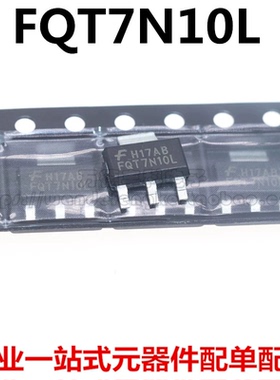 FQT13N06L FQT5P10TF FQT4N20L FQT7N10LTF SOT-223 MOS场效应管