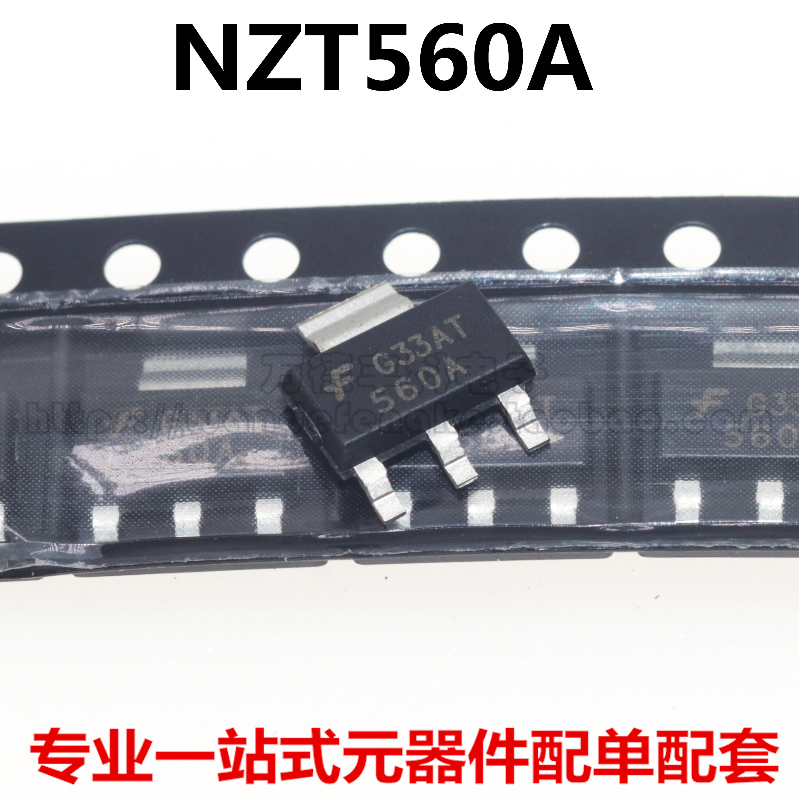 全新原装进口 NZT560A NZT660A贴片三极管 SOT-223双极性晶体管