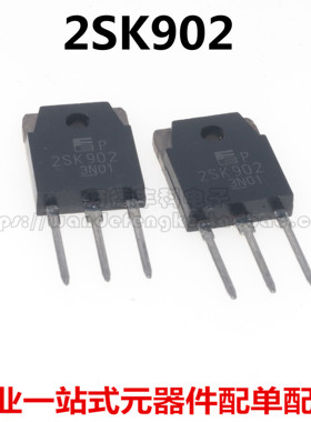全新 2SK902 TO-3P FEC 250V/30A N沟道MOS场效应管 大功率场效应