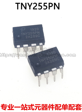 原装 | TNY255PN TNY255P TNY255 DIP-8 转换器 离线开关 IC芯片