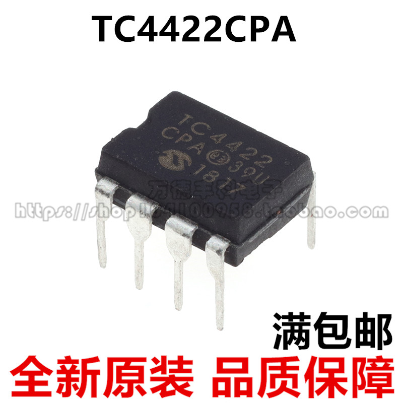 全新 TC4422 TC4422CPA TC4422EPA 9A高速MOSFET驱动器 直插DIP8
