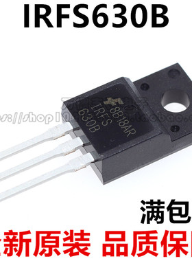 直插三极管 IRFS630B TO-220F N沟液晶场效应管 9A 200V 全新原装