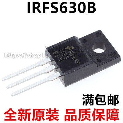 直插三极管 IRFS630B TO-220F N沟液晶场效应管 9A 200V 全新原装