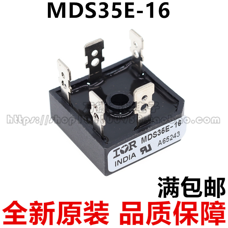 全新原装MDS35E-16=MDS35D-16电焊机三相整流桥堆整流器35A1600V