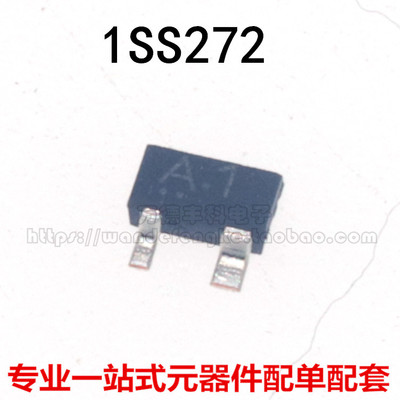 全新原装进口 TOSHBIA 1SS272 A1 SOT-143 高速开关二极管 80V
