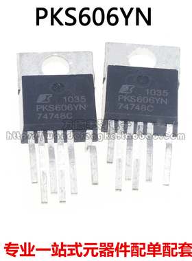 全新原装 PKS606YN PKS606Y TO-220 电源管理芯片 集成电路三极管
