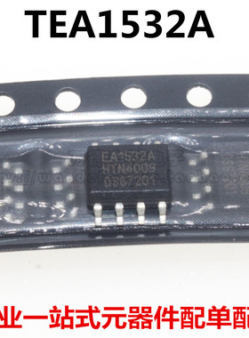 全新原装 EA1532A TEA1532A 液晶电源芯片 贴片SOP-8 TEA1532AT
