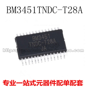 BM3451 全新原装 多节锂电池保护芯片 TSSOP BM3451TNDC T28A