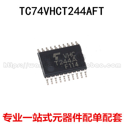 全新原装 TC74VHCT244AFT VHCT244A TSSOP20 芯片 TC74VHCT244AFK