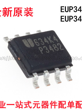 全新原装 EUP3482ADIR1 P3482 P3484 ADIR1 DIR1 液晶电源芯片