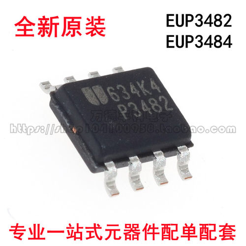 全新原装EUP3482ADIR1P3484DIR1