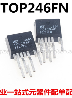全新原装进口 TOP246FN TOP246F 直插 液晶电源管理芯片 TO-220