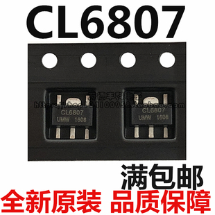 全新原装CL6807 贴片SOT89-5L 6807 LED驱动芯片 可直接拍