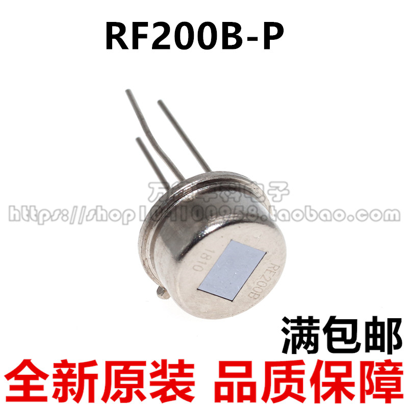 人体红外热释电传感器