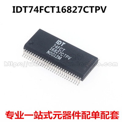全新原装 IDT74FCT16827CTPV 74FCT16827CTPV 16827CTPV SSOP-56