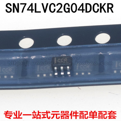 全新原装进口 SN74LVC2G04DCKR DCKT 丝印 CC* 逻辑芯片 SC70-6