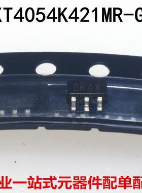 全新原装 XT4054K421MR-G XT4054 丝印2KAX SOT23-5 锂电池充电IC