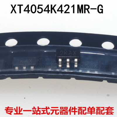 全新原装 XT4054K421MR-G XT4054 丝印2KAX SOT23-5 锂电池充电IC