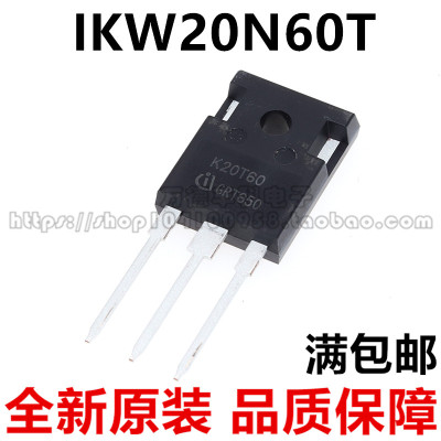 全新原装正品K20T60 IKW20N60T场效应管变频器IGBT功率管三极管