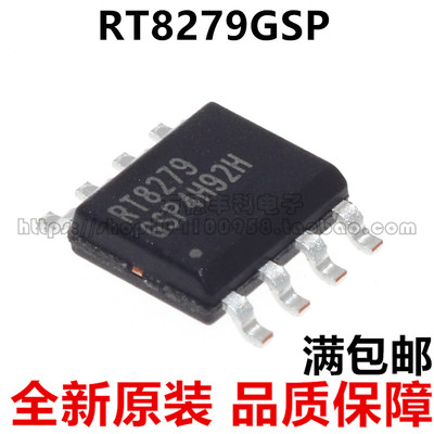 全新原装RT8279 RT8279GSP SOP8 开关稳压器IC 可以直接拍下