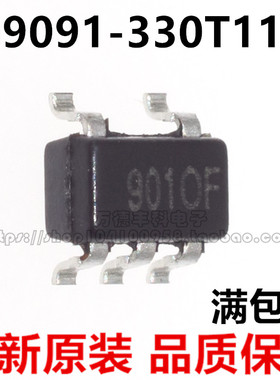 G9091-330T11U G9091 GMT SOT23-5 丝印9010 全新进口原装正品