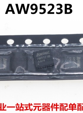 AW9523BTQR AW9523B QFN24 呼吸灯驱动芯片 全新 原装 进口 芯片