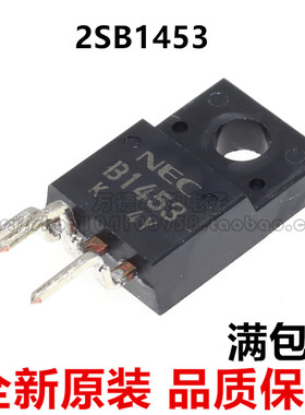 2SC4554 C4554 2SB1453 功率晶体管 直插三极管 TO-220F 全新原装