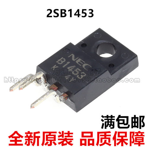 2SC4554 C4554 2SB1453 功率晶体管 直插三极管 TO-220F 全新原装
