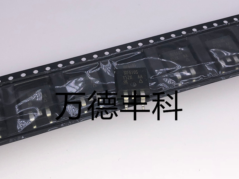 IRF610S IRF610STRPBF MOS场效应管 200V 3.3A TO-263 全新 进口