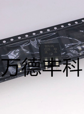 IRF610S IRF610STRPBF MOS场效应管 200V 3.3A TO-263 全新 进口