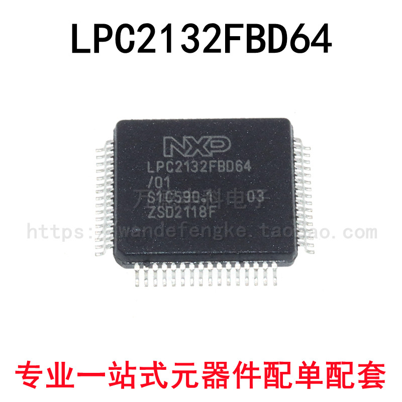 LPC2132FBD64/2131/2134/2136
