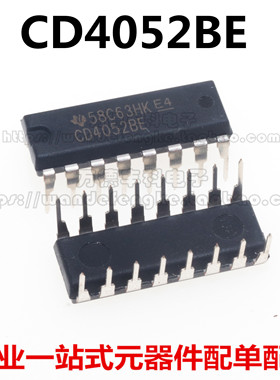 全新原装进口 CD4052BE TC4052BP HCF4052BE直插DIP16 多路复用器