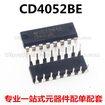 全新原装进口 CD4052BE TC4052BP HCF4052BE直插DIP16 多路复用器