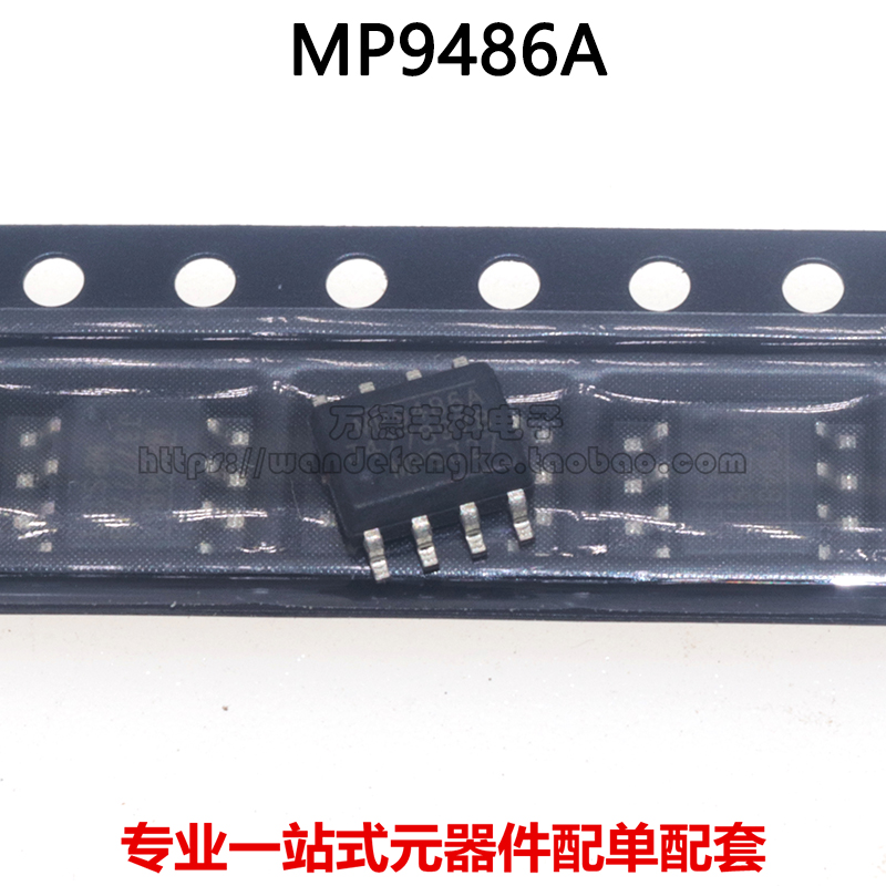 MP9486 MP9486A MP9486AGN-Z 峰值电流限降压转换器芯片