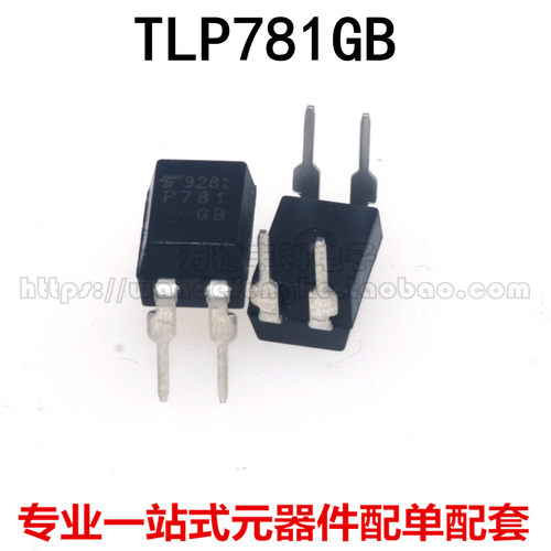 全新原装进口 TLP781GB P781GB P781GR P781 DIP-4 直插光耦