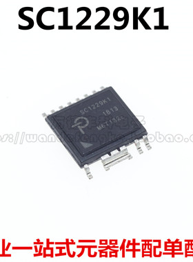 全新原装进口 SC1229K SC1229K1 贴片ESOP-R16B  POWER 可直拍