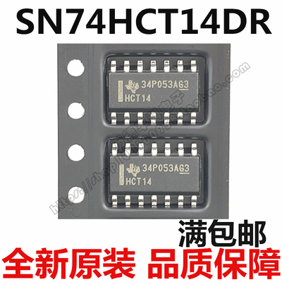 74HCT14D SN74HCT14DR 丝印HCT14 SOP-14 栅极和逆变器 逻辑芯片