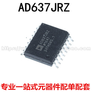 全新原装 AD637JRZ AD637JR AD637ARZ AD637AR 直流转换器 SOP-16