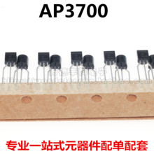 AP3700Z-E1 AP3700Z AP3700 AP3700EZ 三极管 全新原装 TO-92