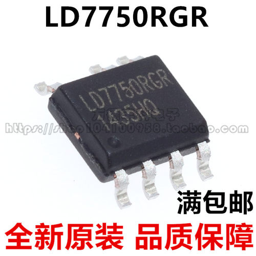 液晶电源芯片 LD7750RGR LD7750 SOP-7 全新原装！一换即好！