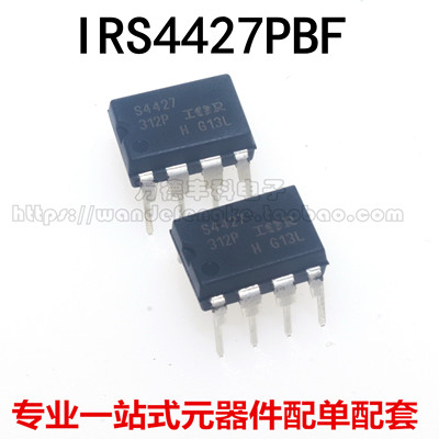 全新原装进口 IRS4427PBF IRS4427 S4427 直插 DIP-8 栅极驱动器