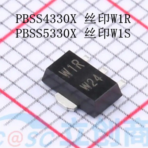 原装 PBSS4330X 丝印 W1R PBSS5330X W1S 3A 30V贴片SOT89 三极管