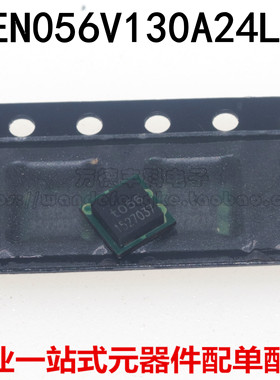 全新原装进口 ZEN056V130A24LS t056 进口聚合物保护齐纳二极管