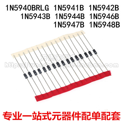 二极管稳压管稳压管二极管