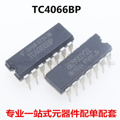全新原装进口 TC4066BP TC4066 DIP14 直插 四路模拟开关 IC芯片